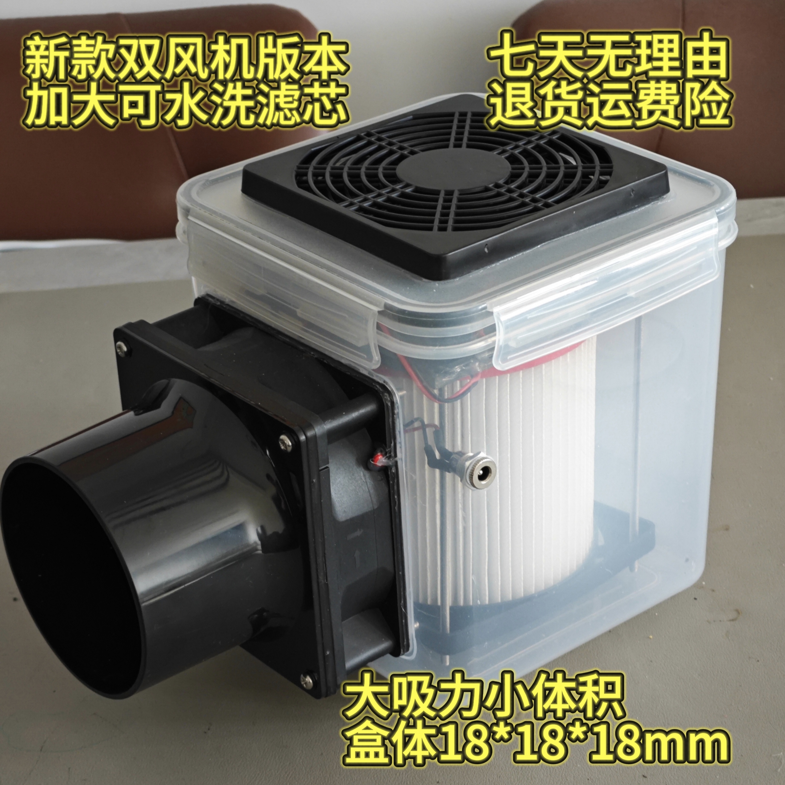 雕刻琥珀金属打磨超大吸力集尘箱