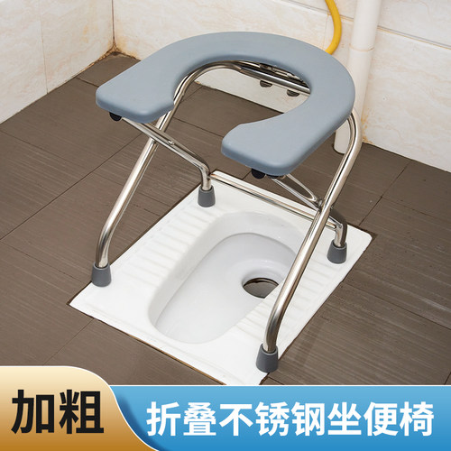 可折叠孕妇坐便椅老人坐便器洗澡椅移动马桶便携通用坐便凳厕所椅