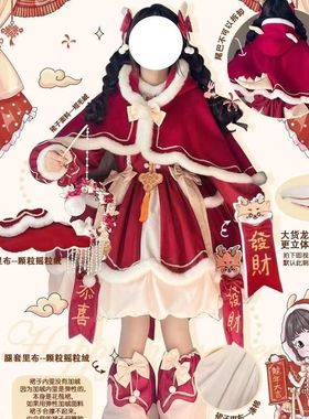 儿童拜年服战袍小福兽洛丽塔蓬蓬裙圣诞节长袖连衣裙新年战衣套装