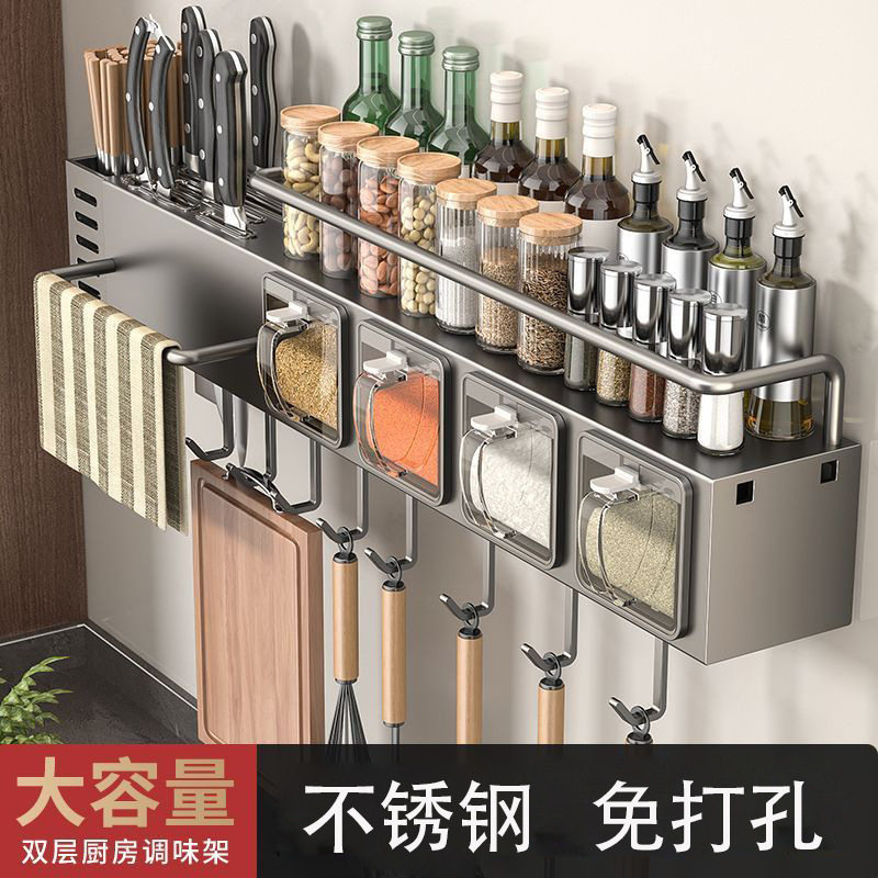 厨房置物架多功能壁挂式免打孔厨房调料架调料盒一体多格组合套装