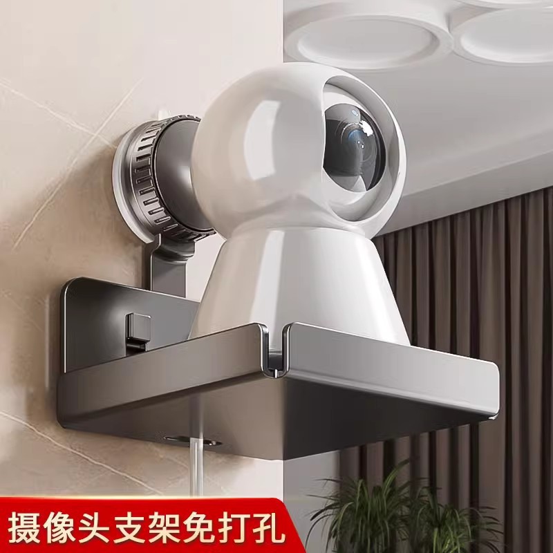 家用吸盘摄像头墙上置物架免打孔路由器顶盒放室内外监控器支架
