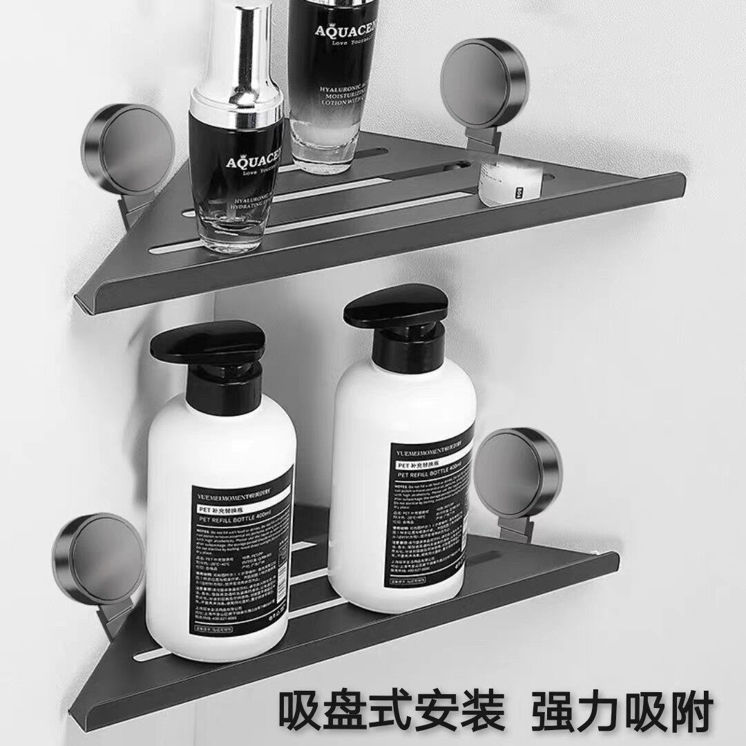 卫生间吸盘置物架浴室免打孔壁挂沐浴露三角篮洗漱台淋浴收纳