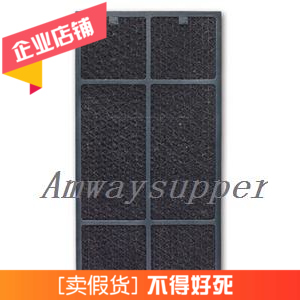 [上海安利小店净化,加湿抽湿机配件]国产安利空气净化器活性炭滤网 安利活月销量0件仅售518.5元