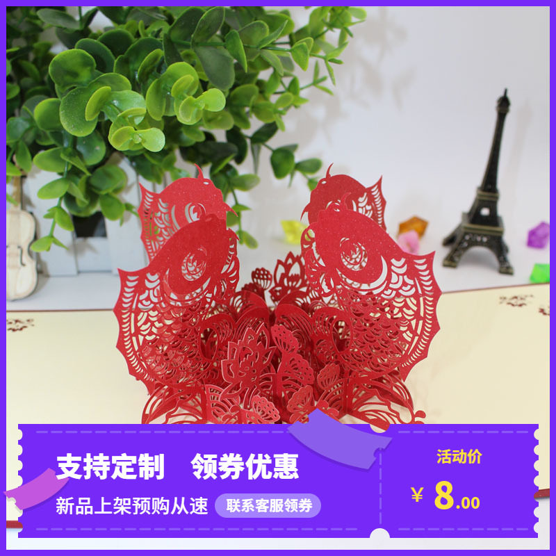 手工创意3D立体贺卡新年元旦跨年祝福企业单位邀请函定制牛年大吉