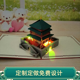 新3D立体纸雕灯塔模型DIY手工制作材料包创意贺卡西安钟楼大雁塔