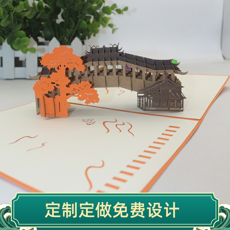 复古桥梁建筑模型创意手工拼装3D立体贺卡剪纸光雕刻LOGO定制廊桥
