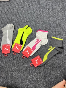彪马puma专柜正品 短筒运动休闲袜子短袜906915 男款