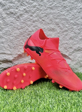 PUMA彪马FUTURE 7 MATCH男子MG短钉中端人造草足球鞋 107719正品