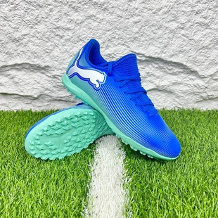 防滑107950 7学生男女儿童人造草TF碎钉足球鞋 PUMA彪马正品 FUTURE