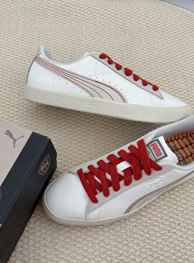 彪马PUMA CLYDE HUSKIE男女款低帮休闲运动板鞋专柜正品393114