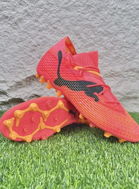 PUMA彪马FUTURE 7 ULTIMATE高端顶配mg短钉人造草足球鞋 107703