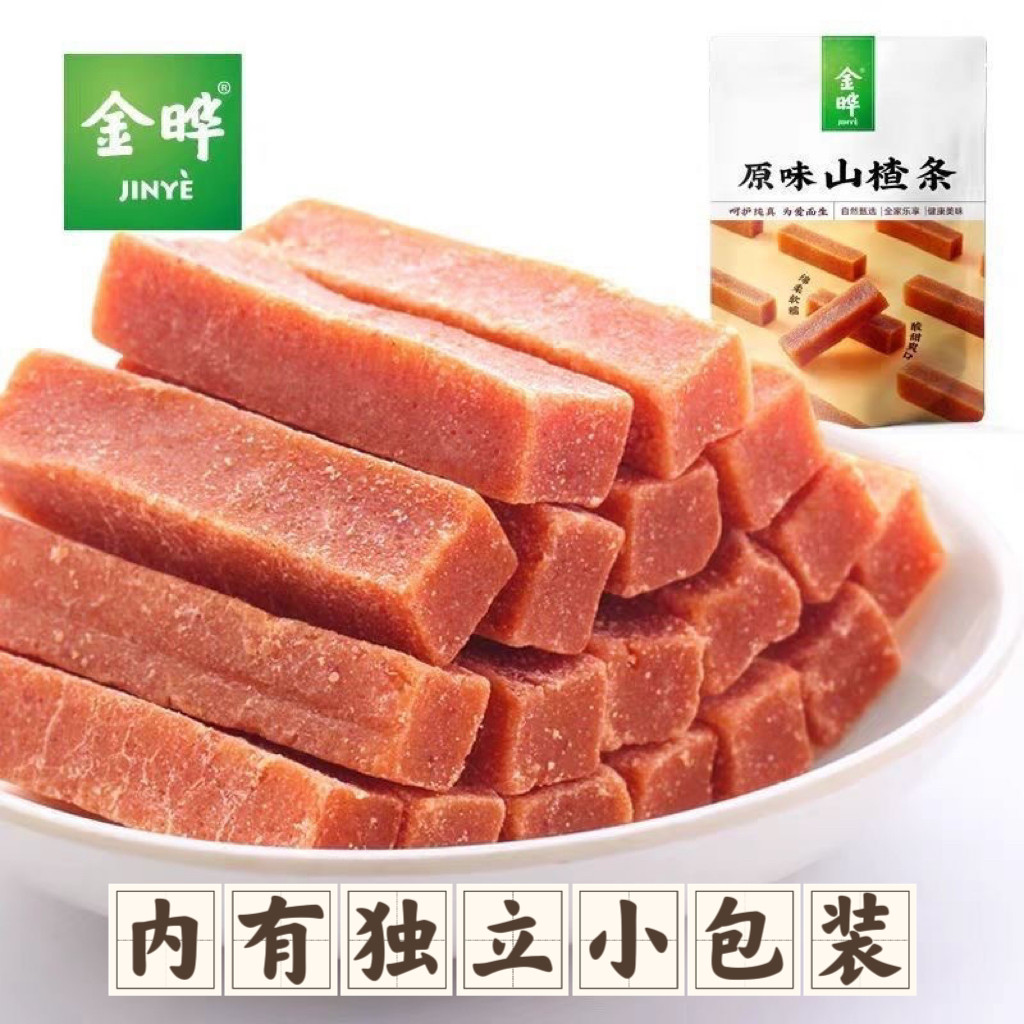 金晔原味山楂条138克独立包装