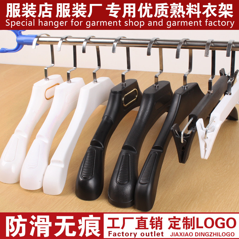塑料衣架服装店衣服店衣撑衣服架防滑女装衣挂衣架子西装衣架无痕,收纳整理,塑料衣架,淘宝优惠券,粉丝福利购,淘宝优惠卷