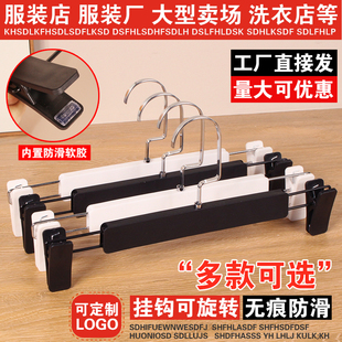 塑料衣架裤夹裤架服装店专用挂裤子无痕裤挂裙夹防滑衣架带夹子