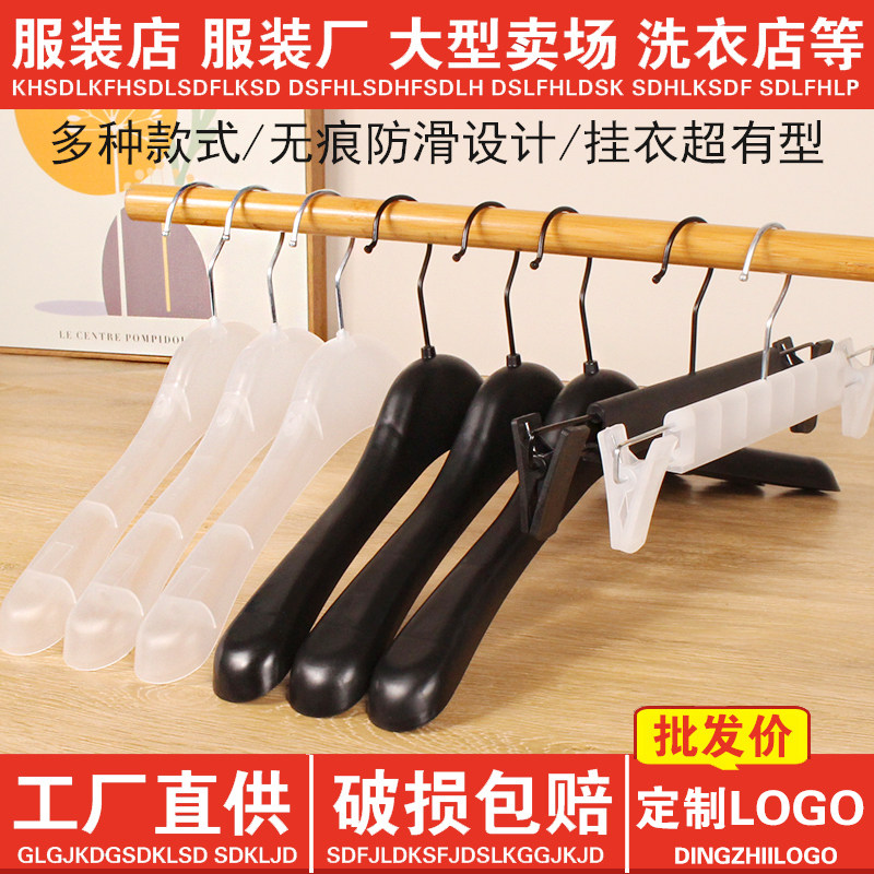防肩角衣服架收纳衣撑塑料衣架服装店专用防滑无痕衣架子家用挂衣