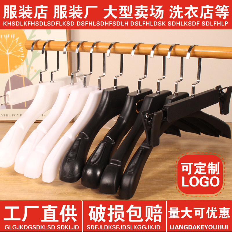 衣服架子塑料衣架无痕防滑衣挂衣撑衣架服装店专用衣架子衣服挂架