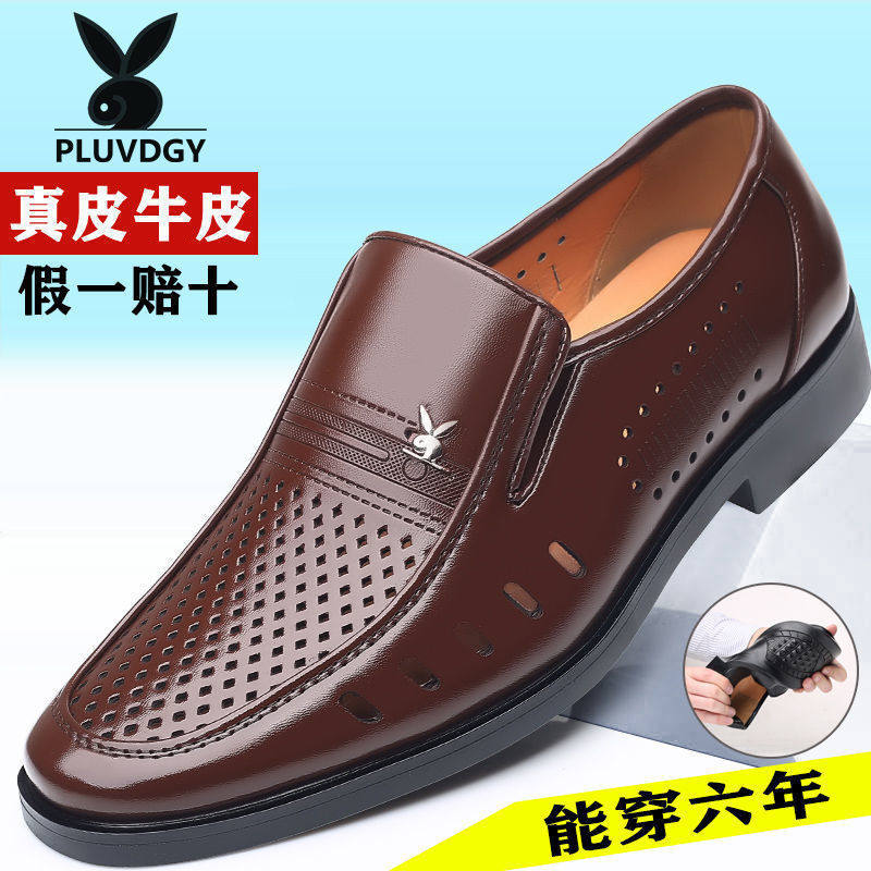 [100% FULL COW LEATHER] LEATHER SHOES MENS LEATHER BREATHABLE BUSINESS CASUAL MENS SHOES SOFT SOLE ANTI-SLIP MIDDLE-AGED AND ELDERLY DAD SHOES