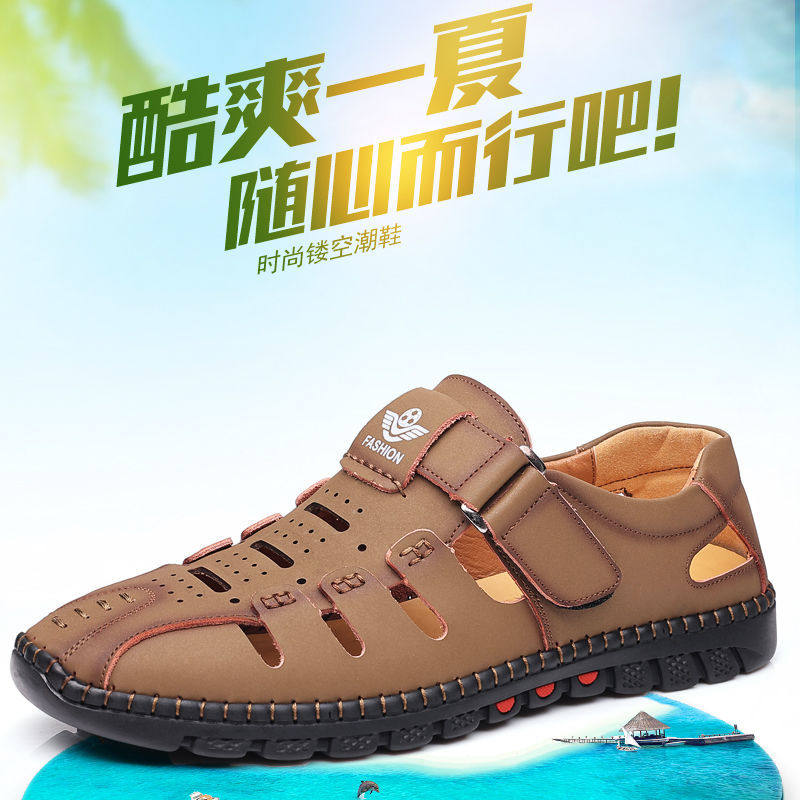 [GENUINE LEATHER COWHIDE] SANDALS MENS SUMMER NEW LEATHER CUT-OUT MENS SANDALS BREATHABLE CASUAL SHOES NON-SLIP HOLE SHOES