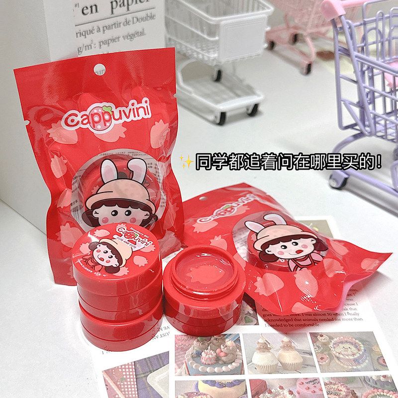 puvini提亮护唇唇膏唇部保湿护理