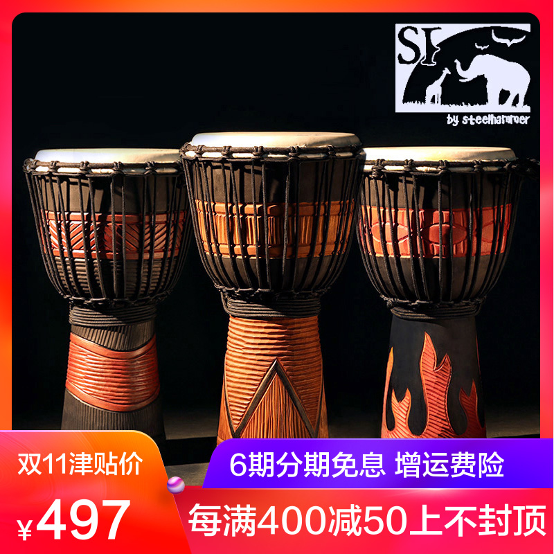 寸儿童初学者丽江手鼓演奏入门12寸10进口非洲鼓整木非洲之星