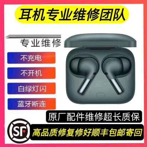 维修OPPO一加换电池续航短