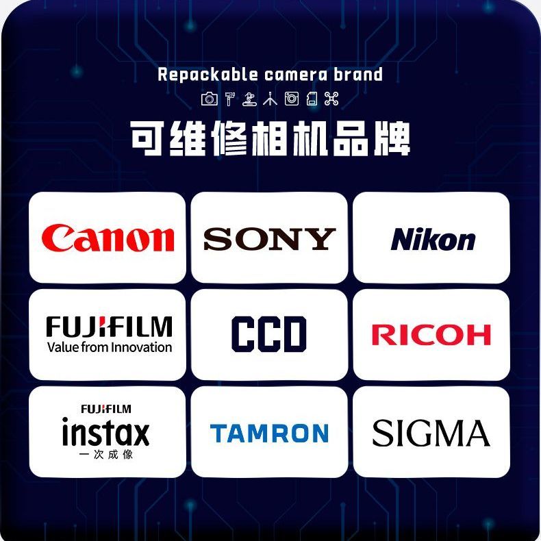 相机维修佳能单反索尼富士尼