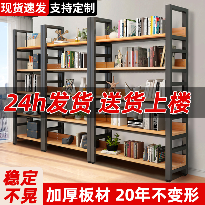 书架落地置物架简易钢木货架儿童家用收纳靠墙多层书柜铁艺置物架