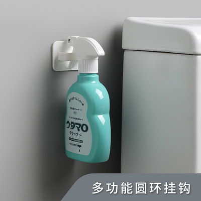 日式环形挂钩黏贴清洁剂收纳挂钩小物件悬挂塑料挂钩收纳整理挂架