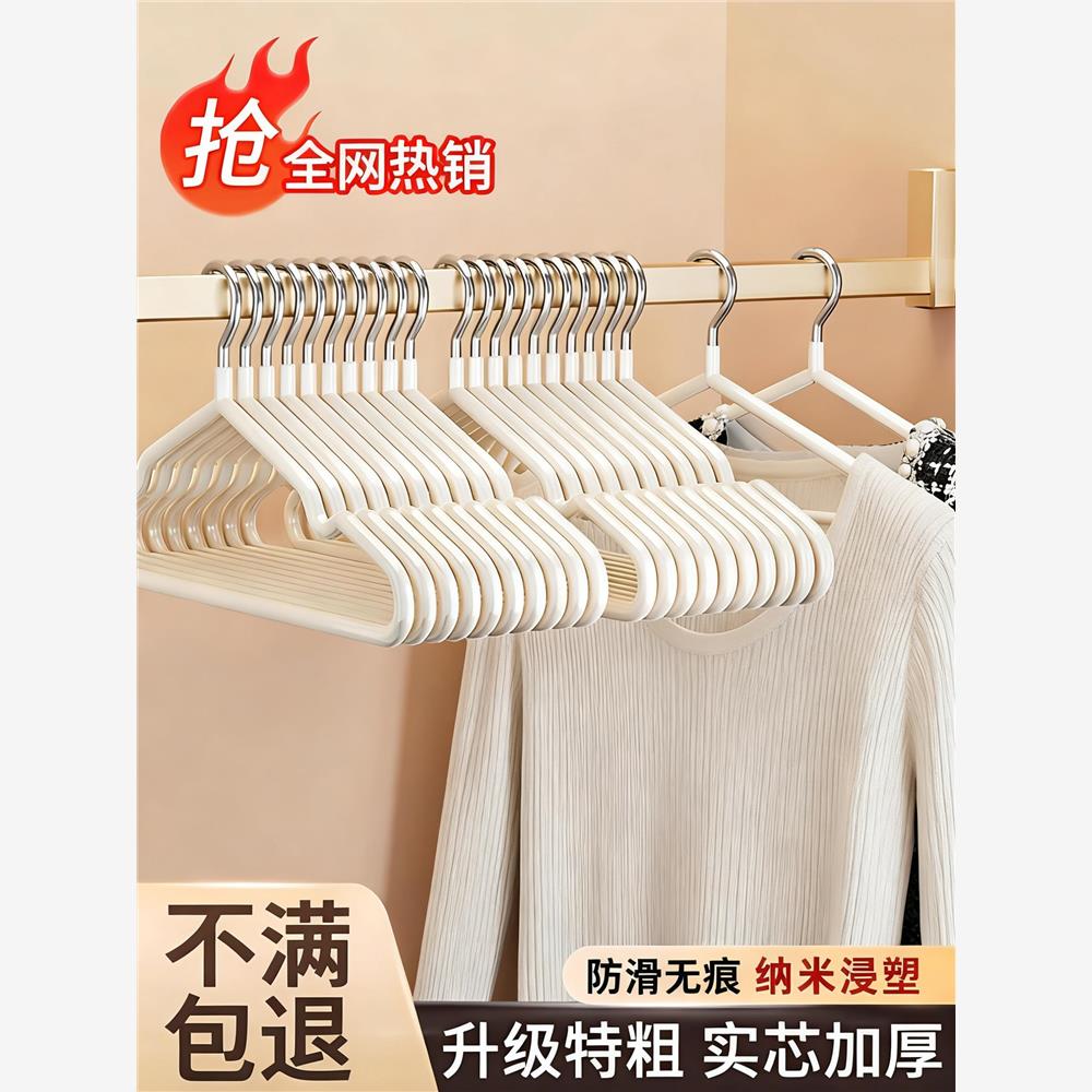 防滑衣架学生宿舍成人撑