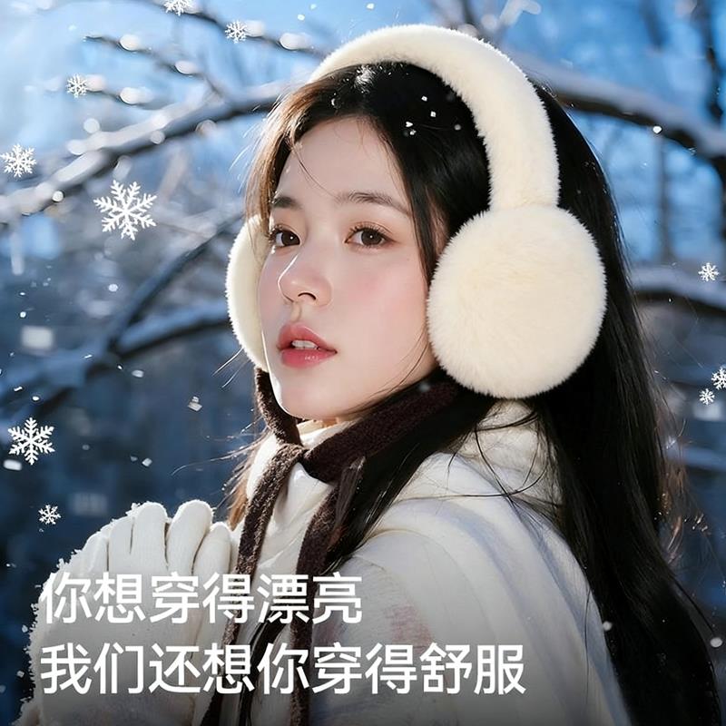 保暖耳罩女冬可爱简约耳