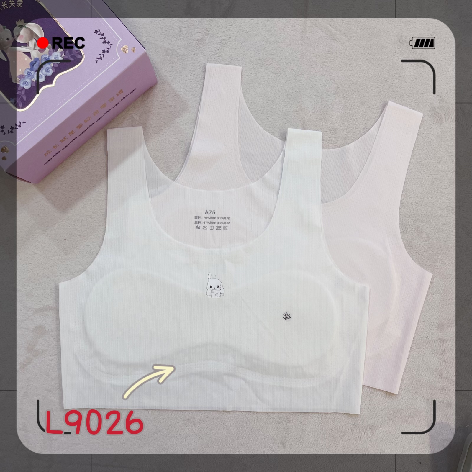 乌拉拉公主第一阶段防凸点文胸少女青春期初中生11岁内衣学生背心