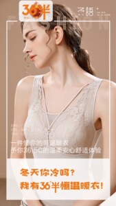 加绒保暖背心带胸垫收腹束腰美体女士打底内衣加厚塑身上衣秋冬款