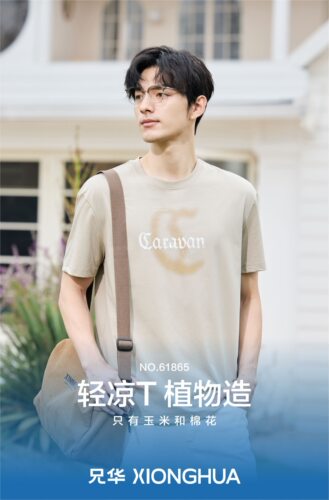 兄华61865男士短袖T恤2026春夏清凉T圆领半袖宽松休闲印花潮上衣