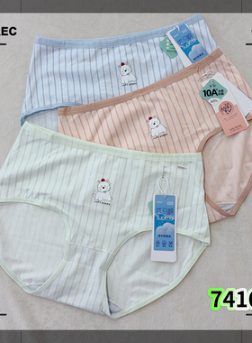 普利诗7416新款少女内裤匹马棉抗菌裆中腰包臀透气短裤头女三角裤