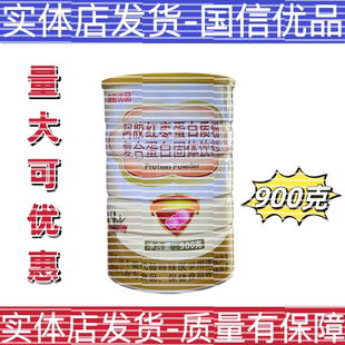 国信优品阿胶红枣蛋白质粉复合蛋白粉固体饮料900克正品 量大优惠