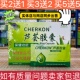 买3送2 CHERKON 买4送3 买2送1 芦荟胶囊 圣君堂芦荟胶囊 20粒 盒
