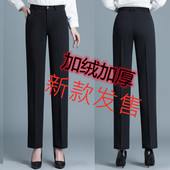 女通勤 直筒西裤 工作裤 银行酒店上班修身 加绒加厚春秋2022新款