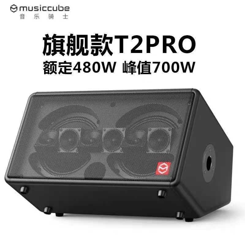 音乐骑士T2pro大功率户外K歌音箱