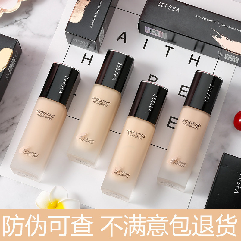 zeesea滋色粉底液保湿自然提亮遮瑕控油持久bb霜女学生平价用姿色
