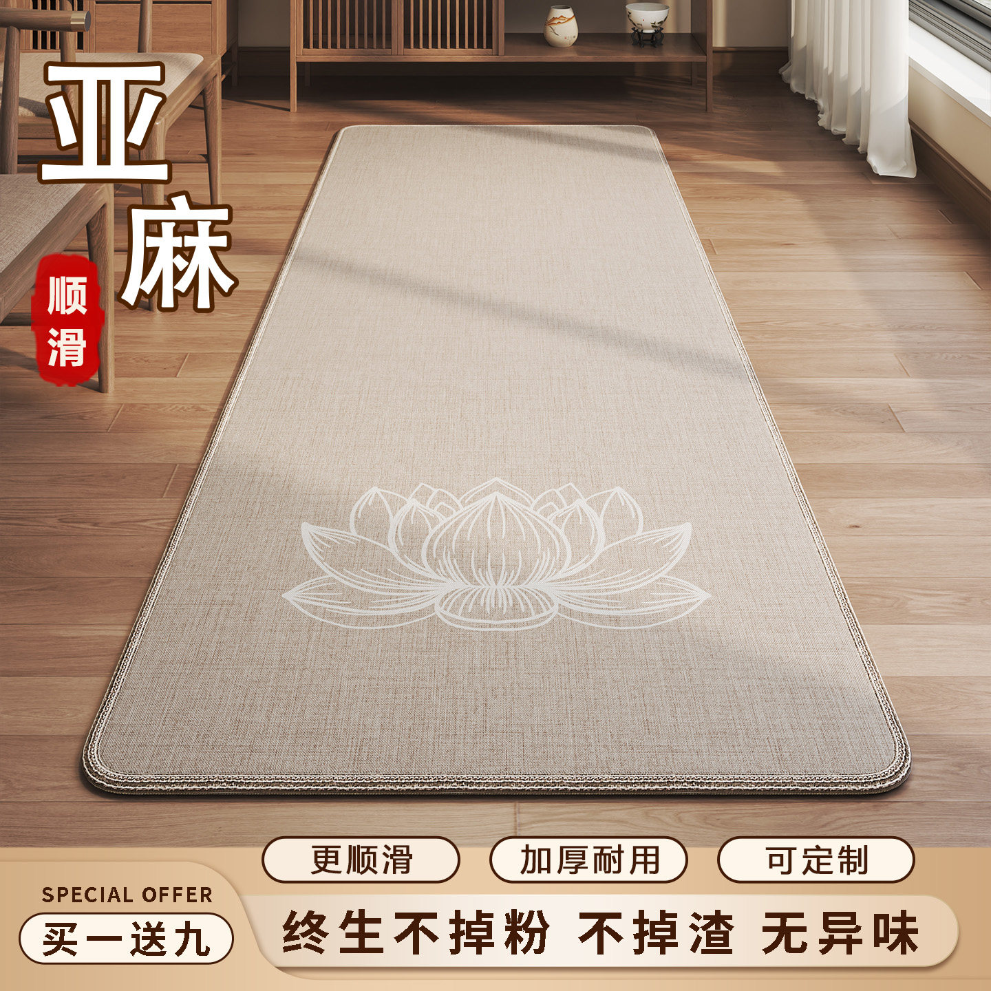 专业拜垫|加厚四季款跪垫