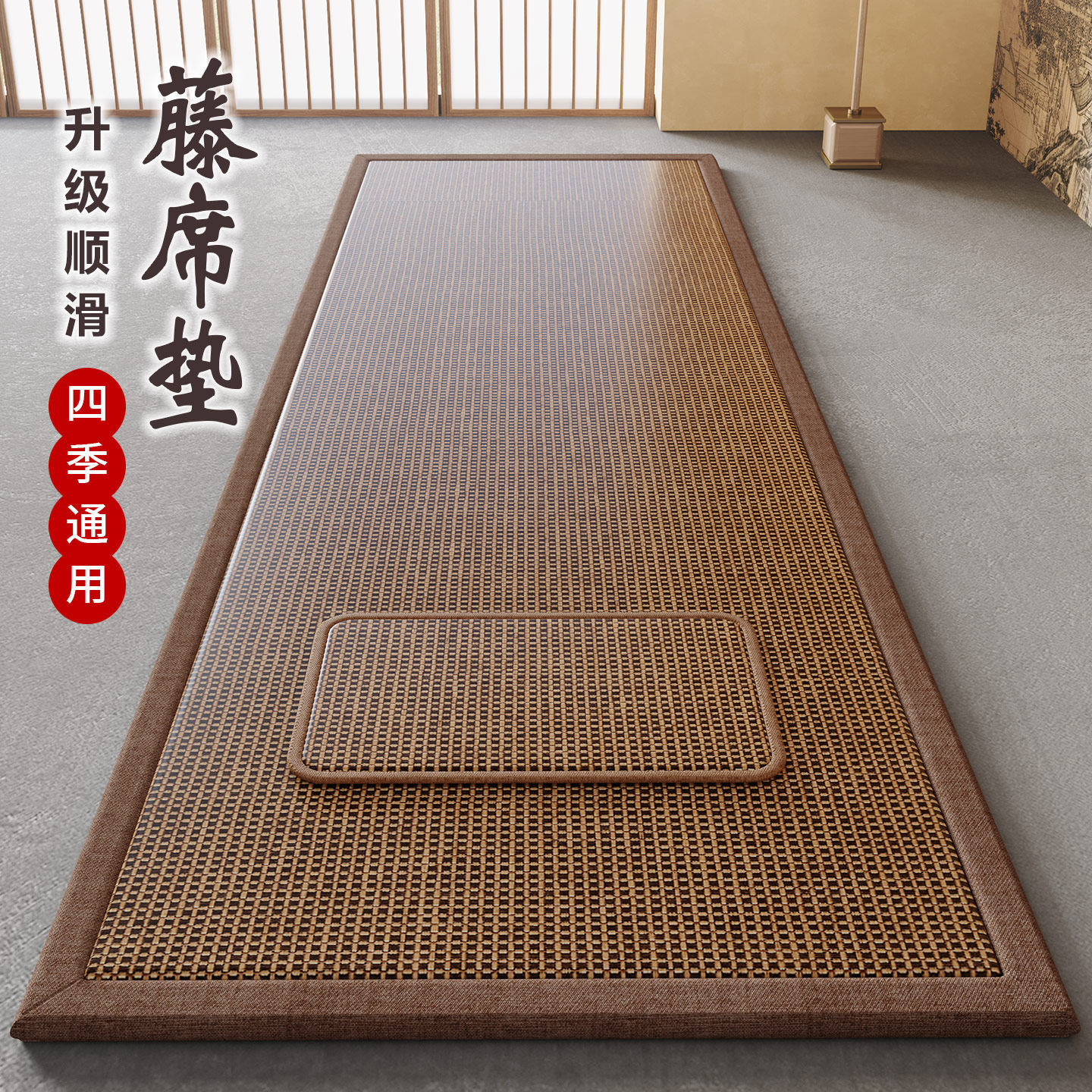 家用拜垫加厚家用顺滑四季通用垫顺滑凉席垫跪垫打坐垫