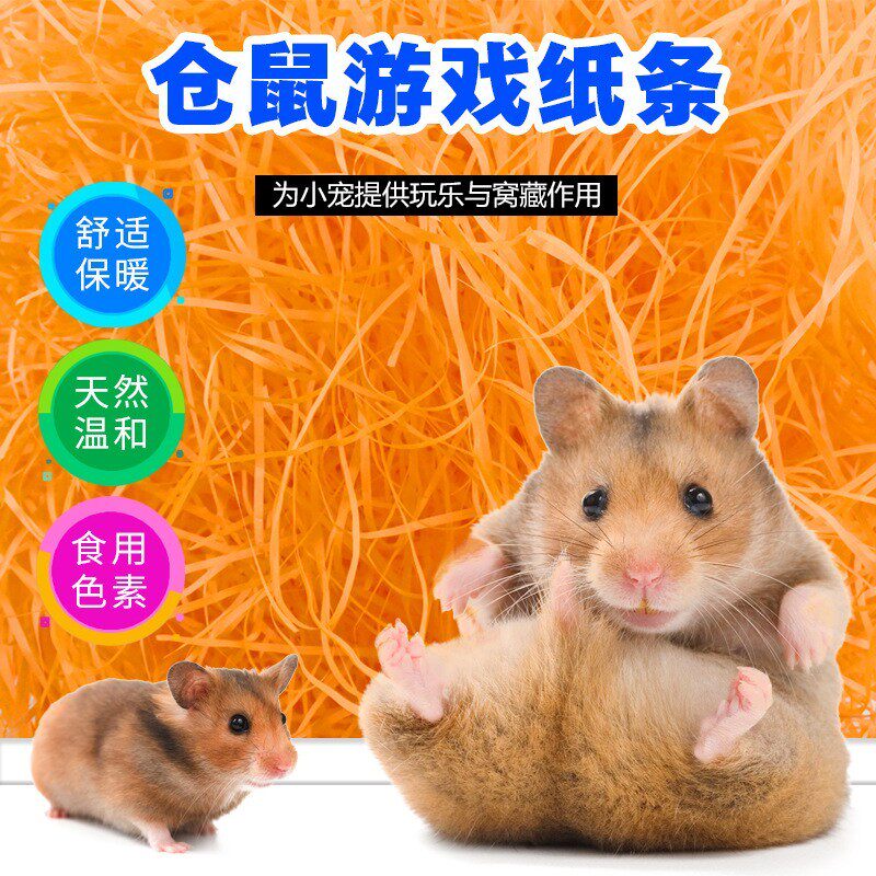 【满20元包邮】仓鼠游戏纸条金丝熊垫料垫材保暖垫脚做窝玩具70g|msdalam kategori haiwan peliharaan/makanan haiwan dan bekalan, hamsters kelas haiwan peliharaan dan lain-lain kecil, bekalan haiwan kesayangan kecil (baru), lain - dari Buy2taobao.com untuk memberikan perkhidmatan ejen Taobao profesional membeli