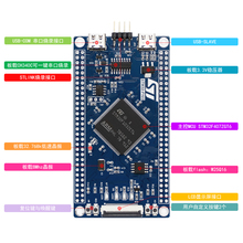 原装STM32F103ZET6最小系统板 核心板 STM32F1单片机 学习实验板