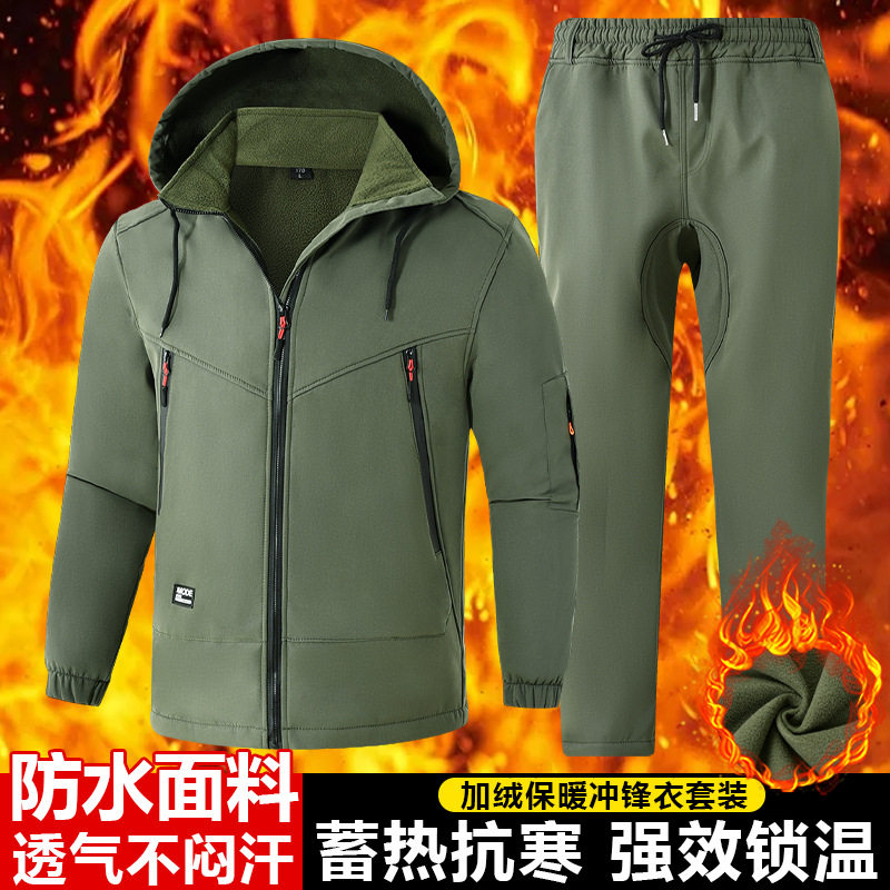 冬季加厚迷彩服套装工作服建筑工防风防水抗磨电焊汽修劳保冲锋衣