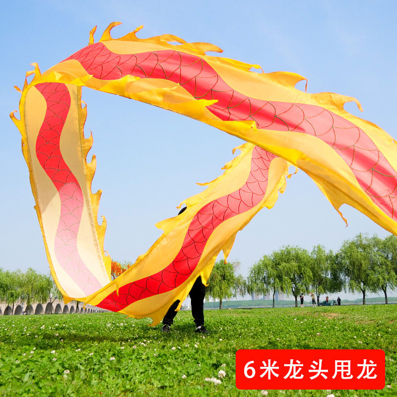 广场舞彩带龙健身甩龙道具