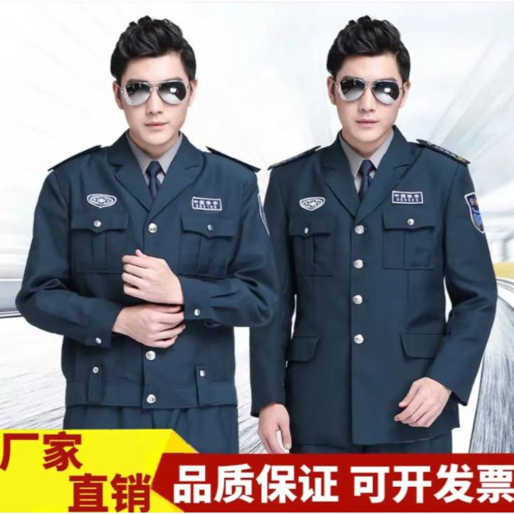 新式保安服加厚执勤套装