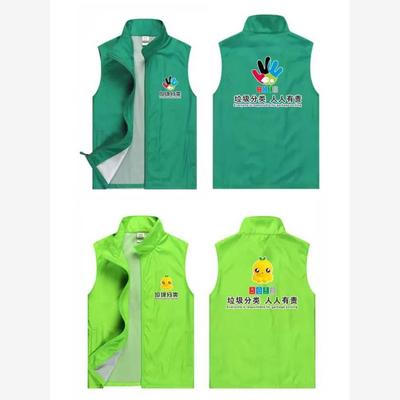 垃圾分类志愿者马甲定制督导员劝导员指导员工作服衣服