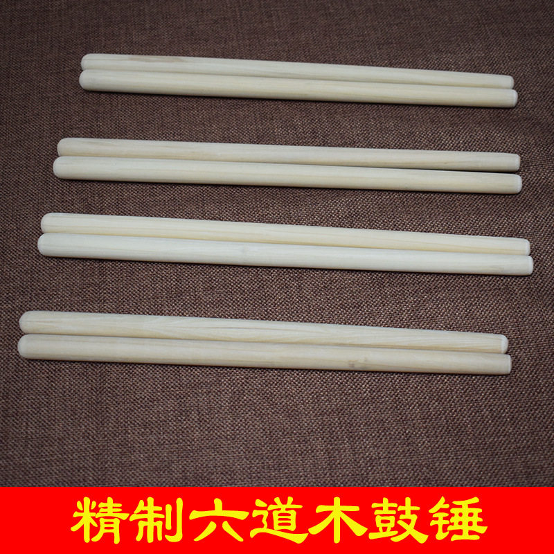 京福韵六道木堂鼓锤2630cm