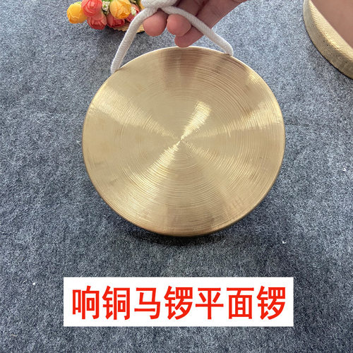 海鸥纯铜多规格平面低音锣