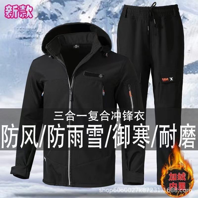 加厚冲锋衣男防风防水登山服